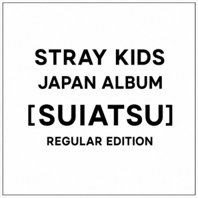 [Pre Order] Stray Kids - Suiatsu - Regular Edition