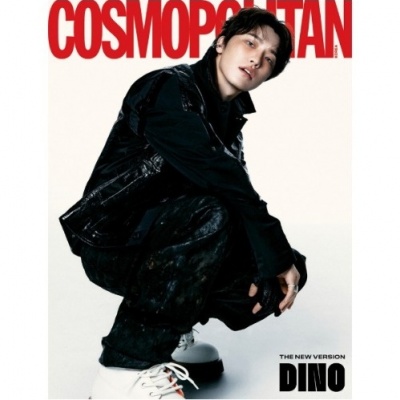 Foto van [Pre Order] Cosmopolitan - Dino Cover - June 2026 - D
