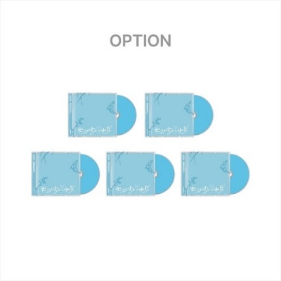 Foto van [Pre Order] TXT - Setsuna Hanabi - Solo Jacket