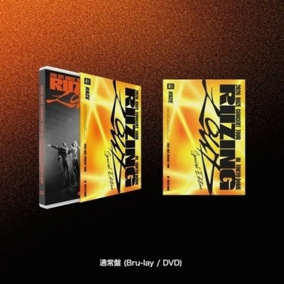Picture of [Pre Order] Riize - Riizing Loud - Special Edition Tokyo Dome - DVD
