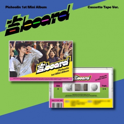 Picture of Seventeen - Dino - Picheolin - Gilboard - Casette