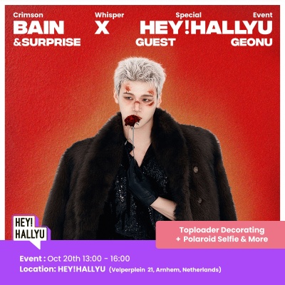 HeyHallyu x Bain - Fan Meet - Toploader Decorating Time Ticket HeyHallyu x Bain - Fan Meet - Toploader Decorating Time Ticket