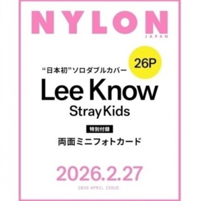Picture of [Pre Order] Nylon Japan - 2026 April - Stray Kids Lee Know