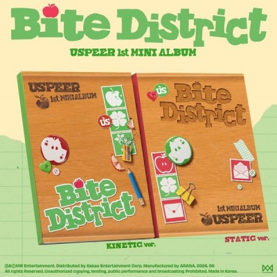 Uspeer - Bite District - Photobook - Kinetic - Green