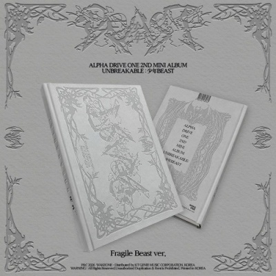Alpha Drive One - Unbreakable: 少年Beast - Fragile Beast