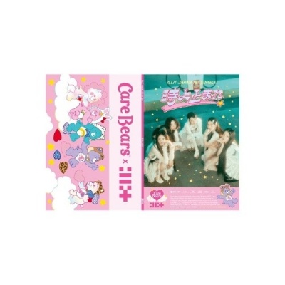 [Pre Order] ILLIT - Toki Yo Tomare - Care Bears - Weverse Benefit