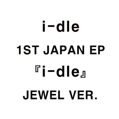 Foto van I-dle - I-dle - Jewel Case