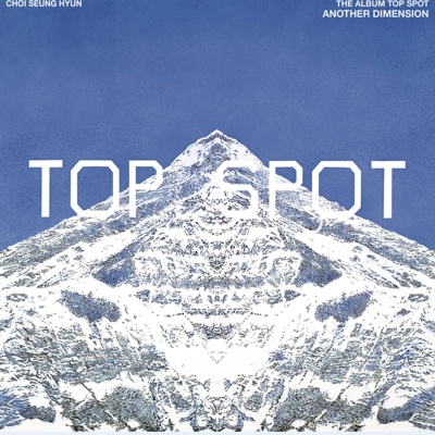 Foto van T.O.P - Top Spot Another Dimension - Nemo - Another Dimension