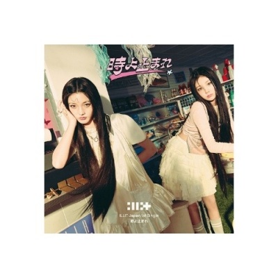 [Pre Order] ILLIT - Toki Yo Tomare - Unit Jacket B - Weverse Benefit
