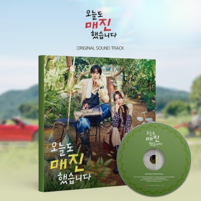 Foto van [Pre Order] Sold Out On You - O.S.T