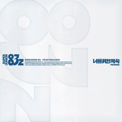 [Pre Order] Super Junior 83z - Promise - Casette