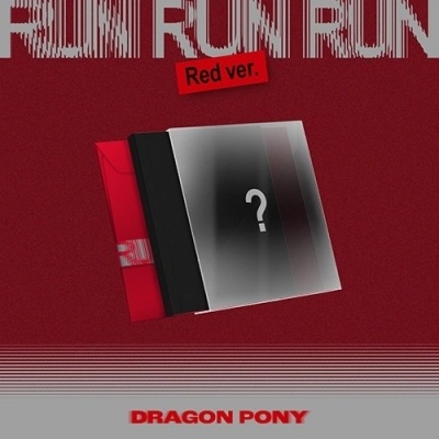 Picture of [Pre Order] Dragon Pony - Run Run Run - Red
