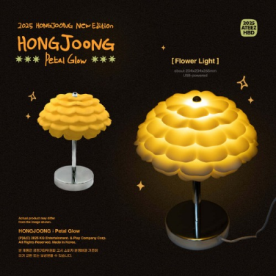 Picture of [Pre Order] ATEEZ - HongJoong : Petal Glow - Flower Lamp