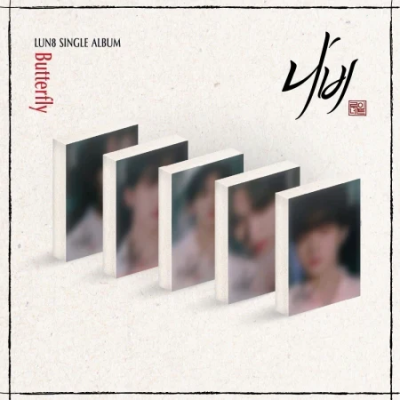 Lun8 - Butterfly - Plve - Jin Su