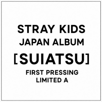 [Pre Order] Stray Kids - Suiatsu - First Pressing - Limited A
