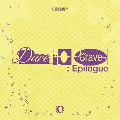 Foto van [Pre Order] CRAVITY - Dare To Cave : Epilogue - Limited