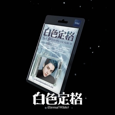 WayV - Winter Special - SMini - Kun