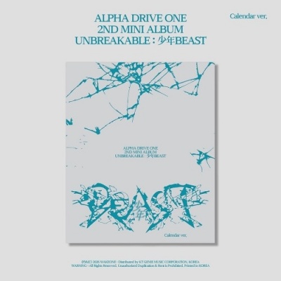 Alpha Drive One - Unbreakable: 少年Beast - Calender 