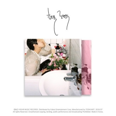 Foto van [Pre Order] Big Naughty - Hopefull Romantic - Photocard