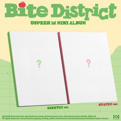 Foto van [Pre Order] Uspeer - Bite District - Photobook