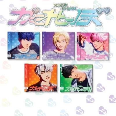 [Pre Order] Plave - Hide And Seek - Eunho