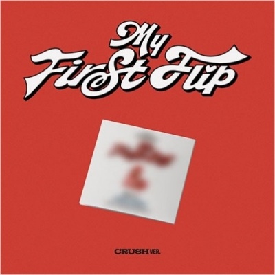 Foto van Kickflip - My First Flip - Digipack