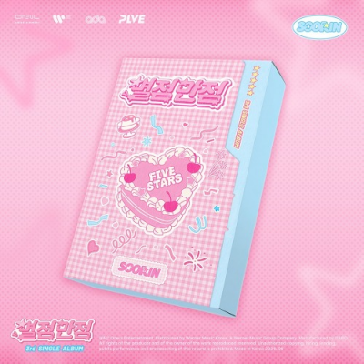 Foto van [Pre Order] Soorin - Five Stars - Plve 