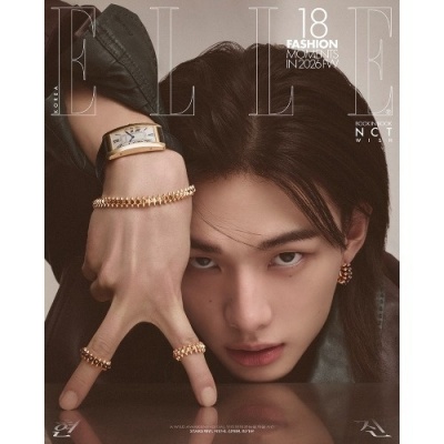 [Pre Order] Elle Magazine - April 2026 - Hyunjin - A