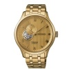 Afbeelding van Seiko Presage SSA468J1