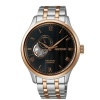 Afbeelding van Seiko Presage SSA466J1