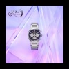 Afbeelding van Seiko Limited Edition (145th anniversary) HGK003P1