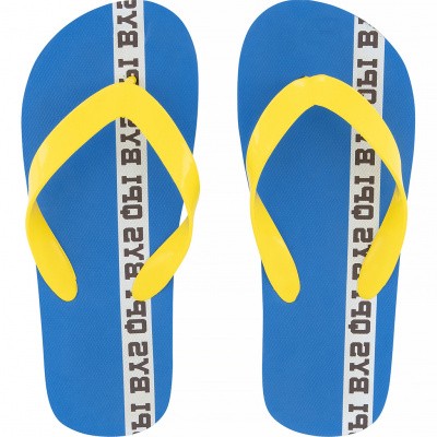 Quapi Boys Slippers Austin Fresh Blue Quapi Boys Slippers Austin Fresh Blue