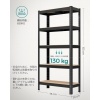 Afbeelding van SONGMICS Stalen rek 75 cm breed, 5-laags, anti-roest, 650 kg laadcapaciteit, eenvoudig te monteren