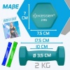 Afbeelding van KESSER® Halters, halterset, 2-delige set, 2 kg gekleurd, korte halters van neopreen, hexagon