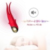 Armony Shadow Red Double-Head Teasing Vibrator