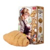 Afbeelding van Seiraku Toys – Bread de Ecstasy Masturbator – Croissant