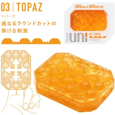 Tenga Uni Variety Masturbator Thimble Pack 4 - image 4