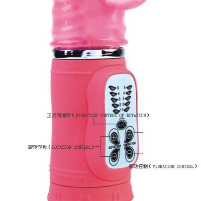 Baile Cute Passion Bunny Rampant Vibrator 27cm - image 4