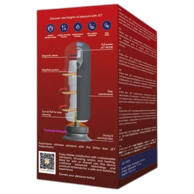 Snail Vibe Ikon Jet Heating & Thrusting - image 6
